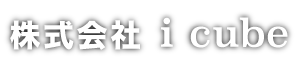 株式会社社名採用サイト